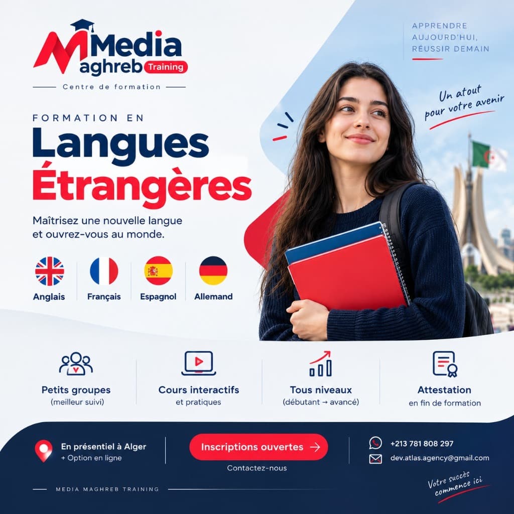 Media Maghreb Studios